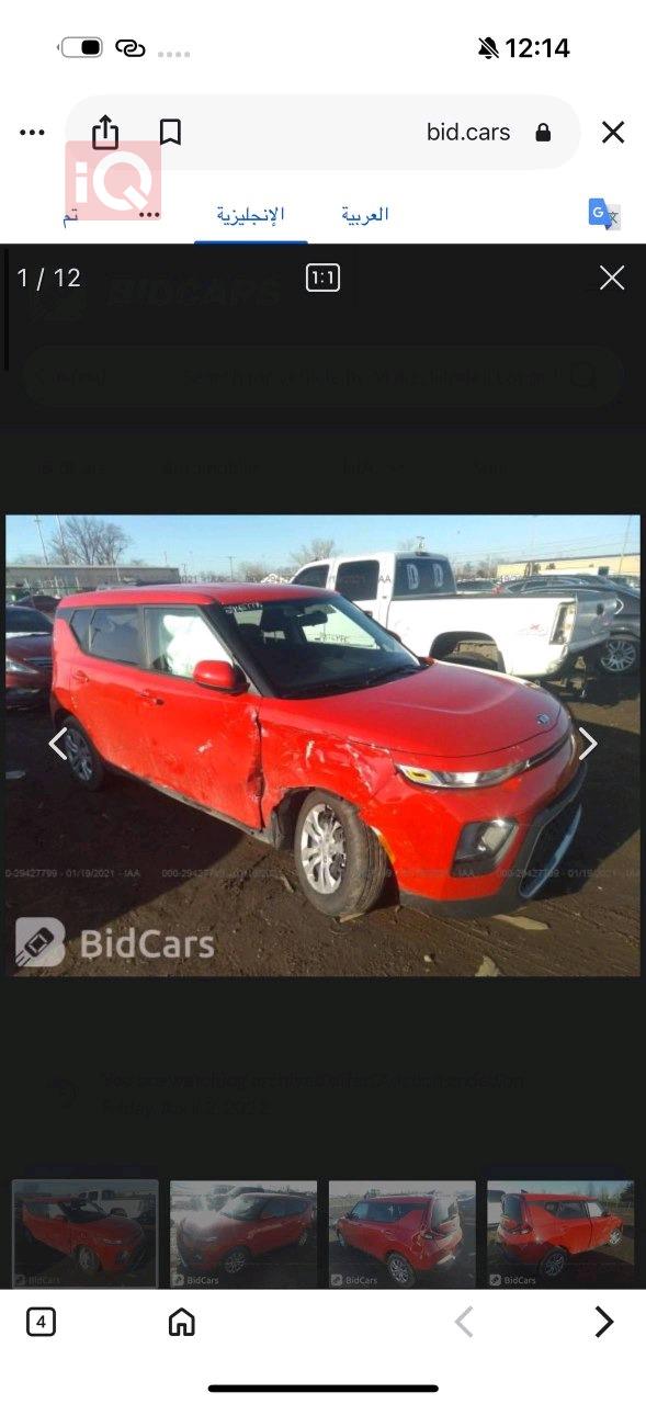 Kia Soul